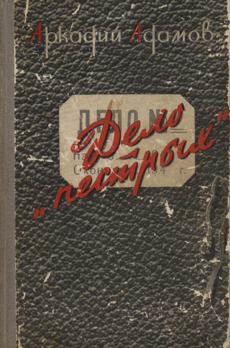 Cover image Cover image