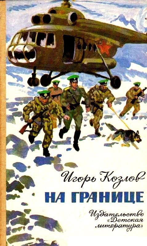 Cover image Cover image