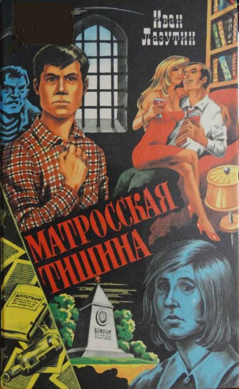 Cover image Cover image