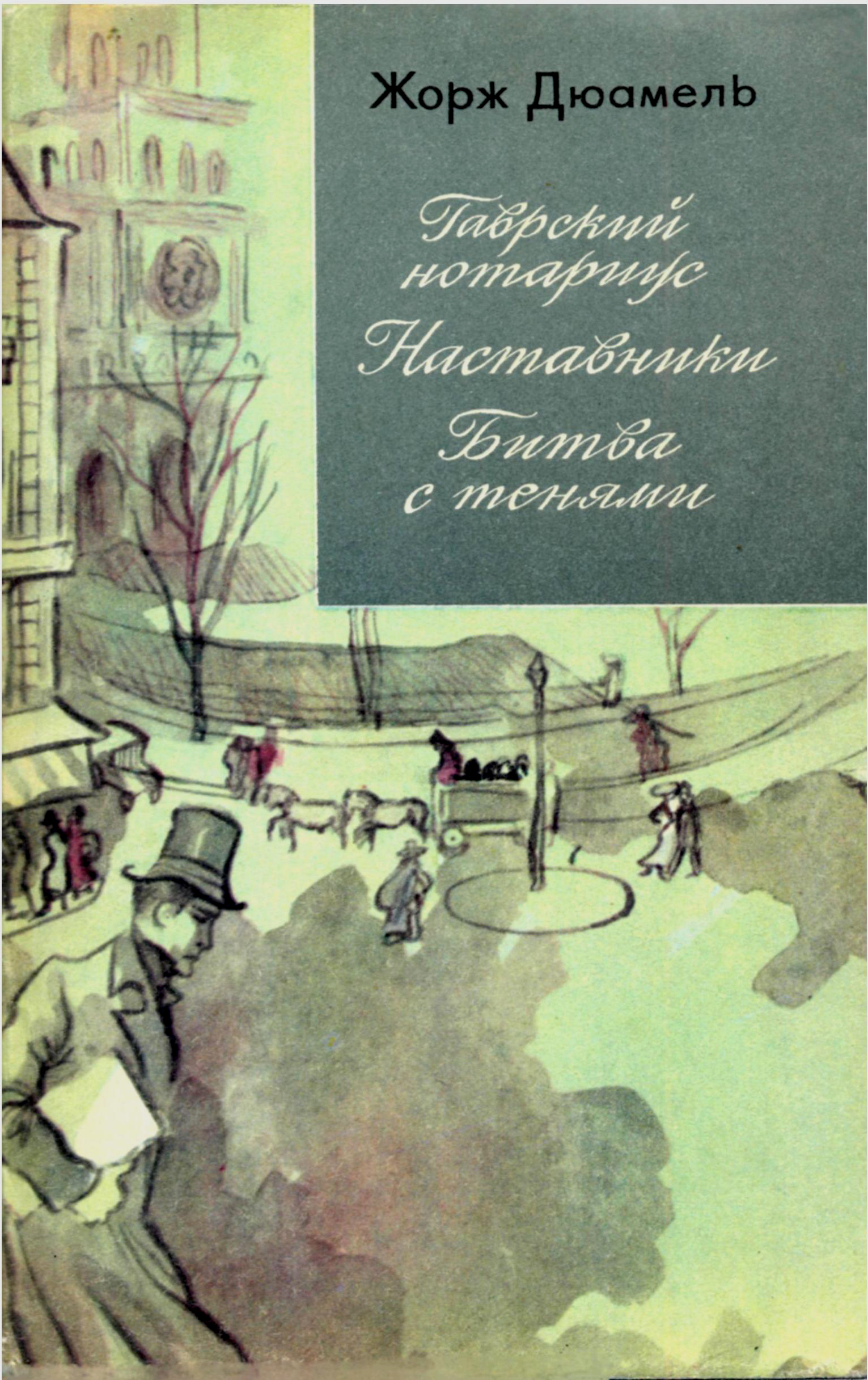 Cover image Cover image