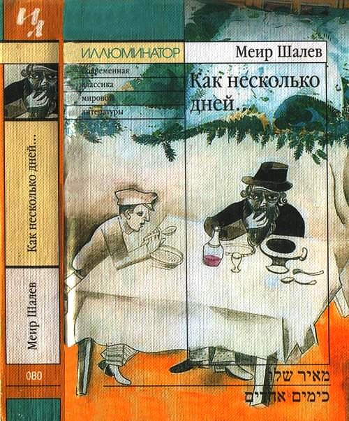 Cover image Cover image