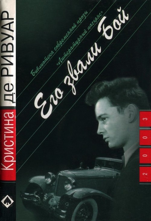 Cover image Cover image