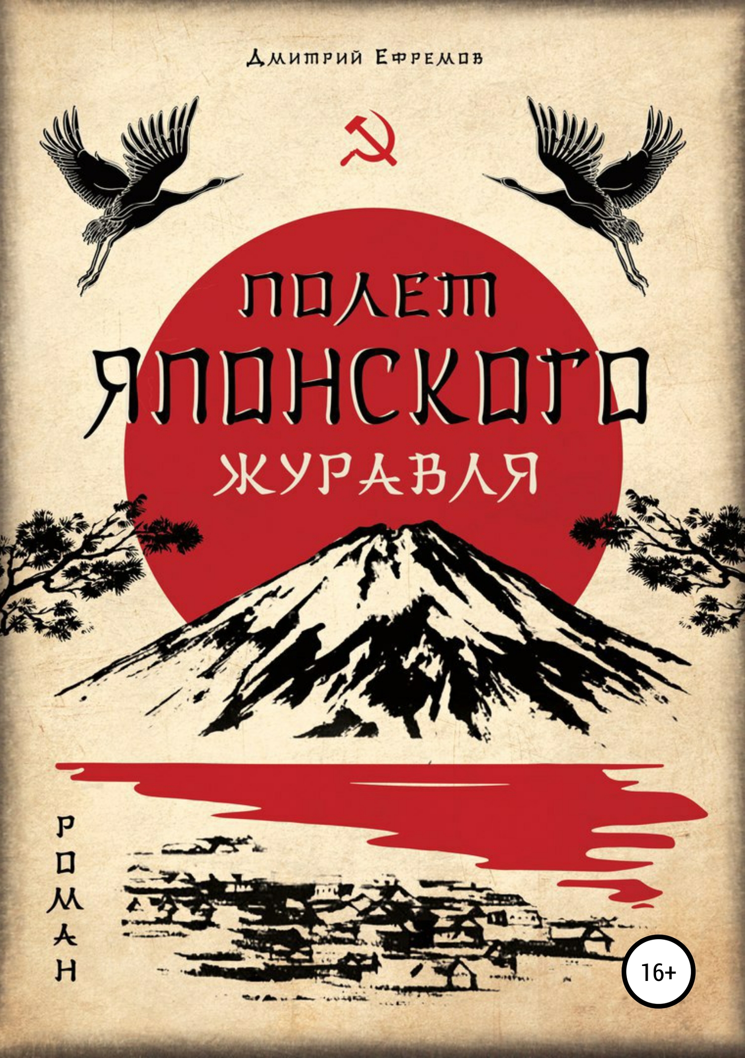 Cover image Cover image