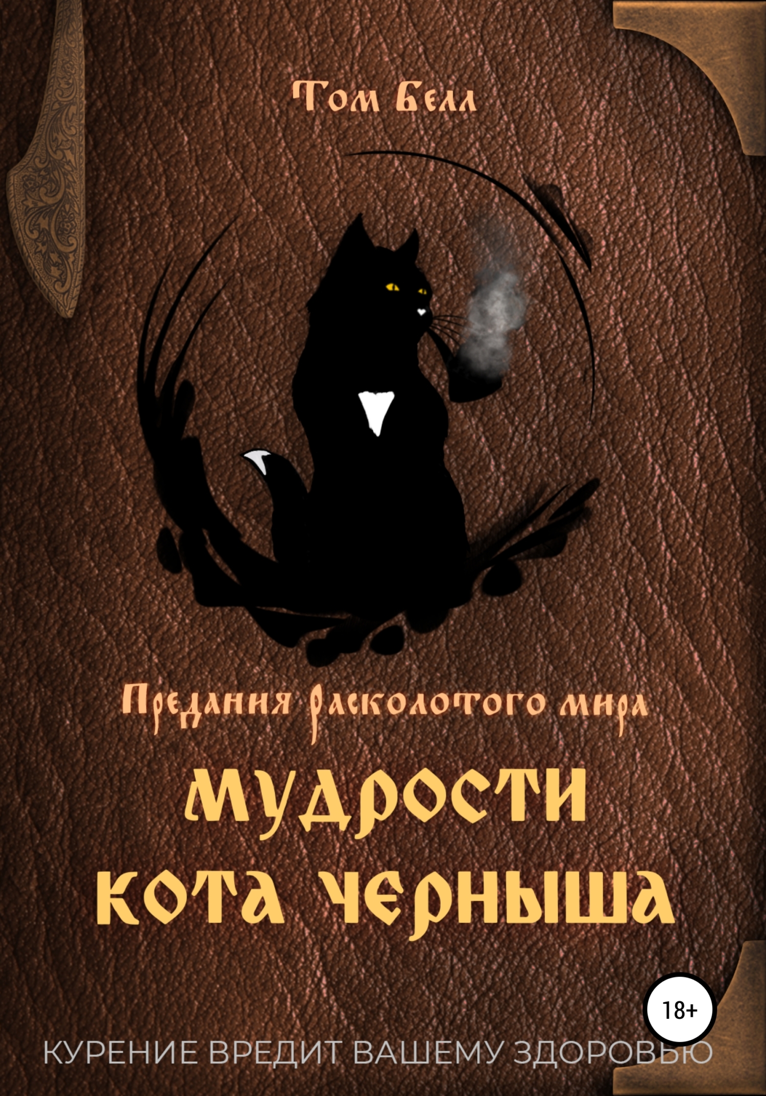 Cover image Cover image