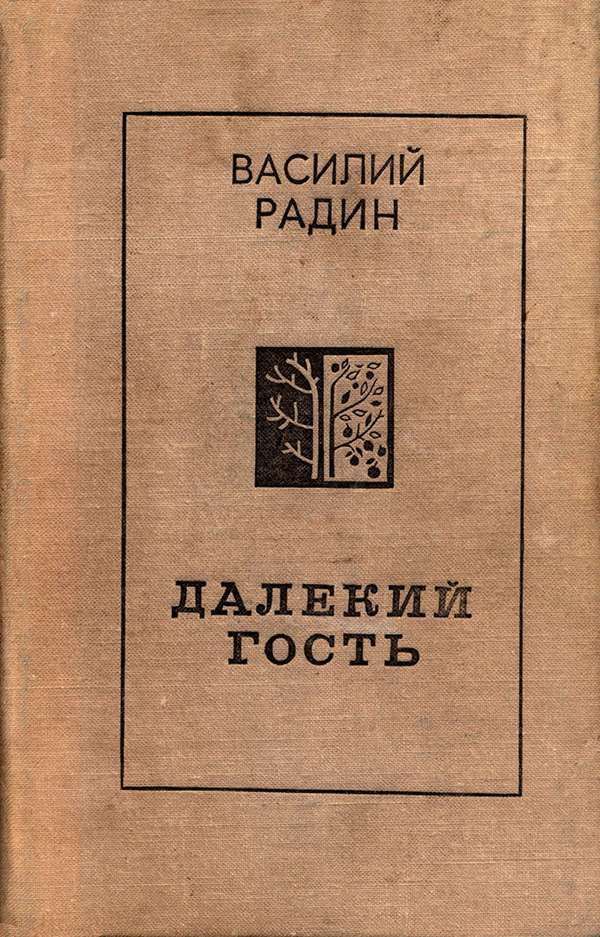 Cover image Cover image