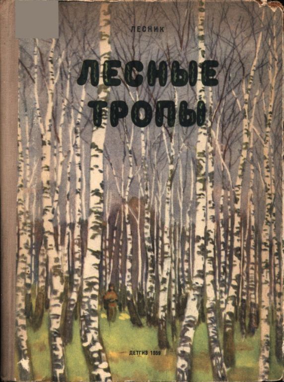 Cover image Cover image