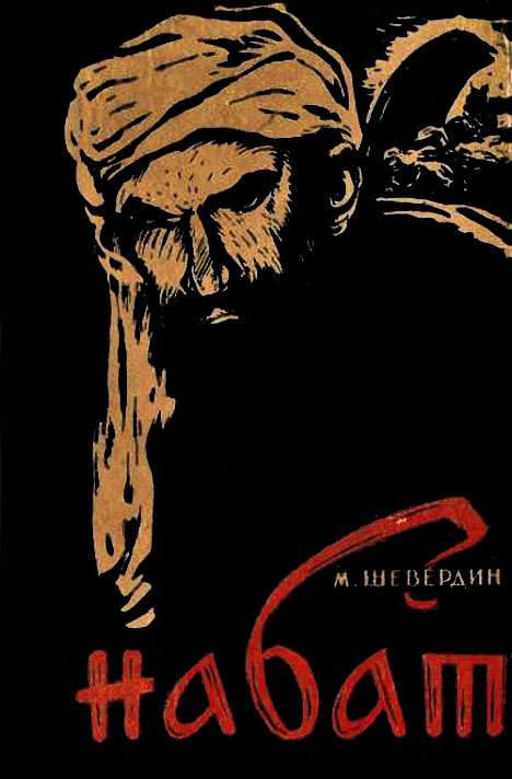 Cover image Cover image