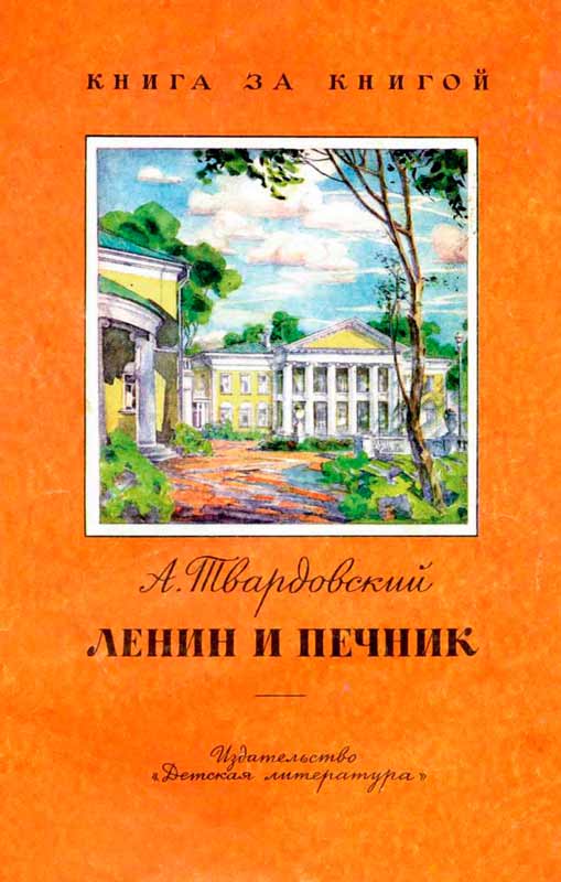 Cover image Cover image
