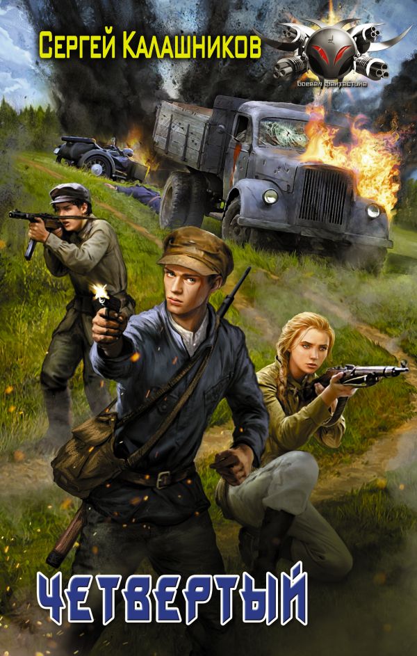 Cover image Cover image