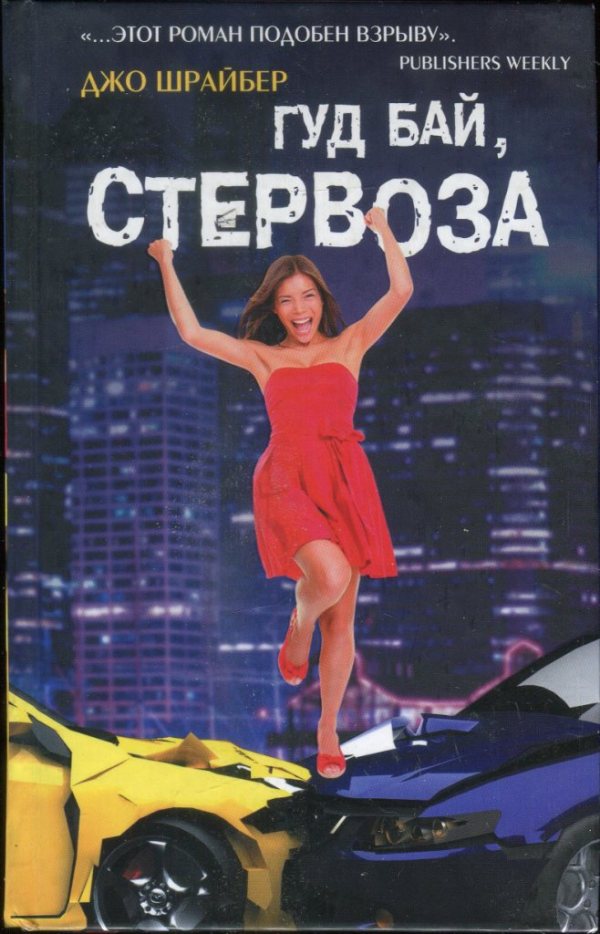 Cover image Cover image