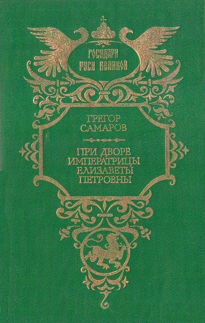 Cover image Cover image