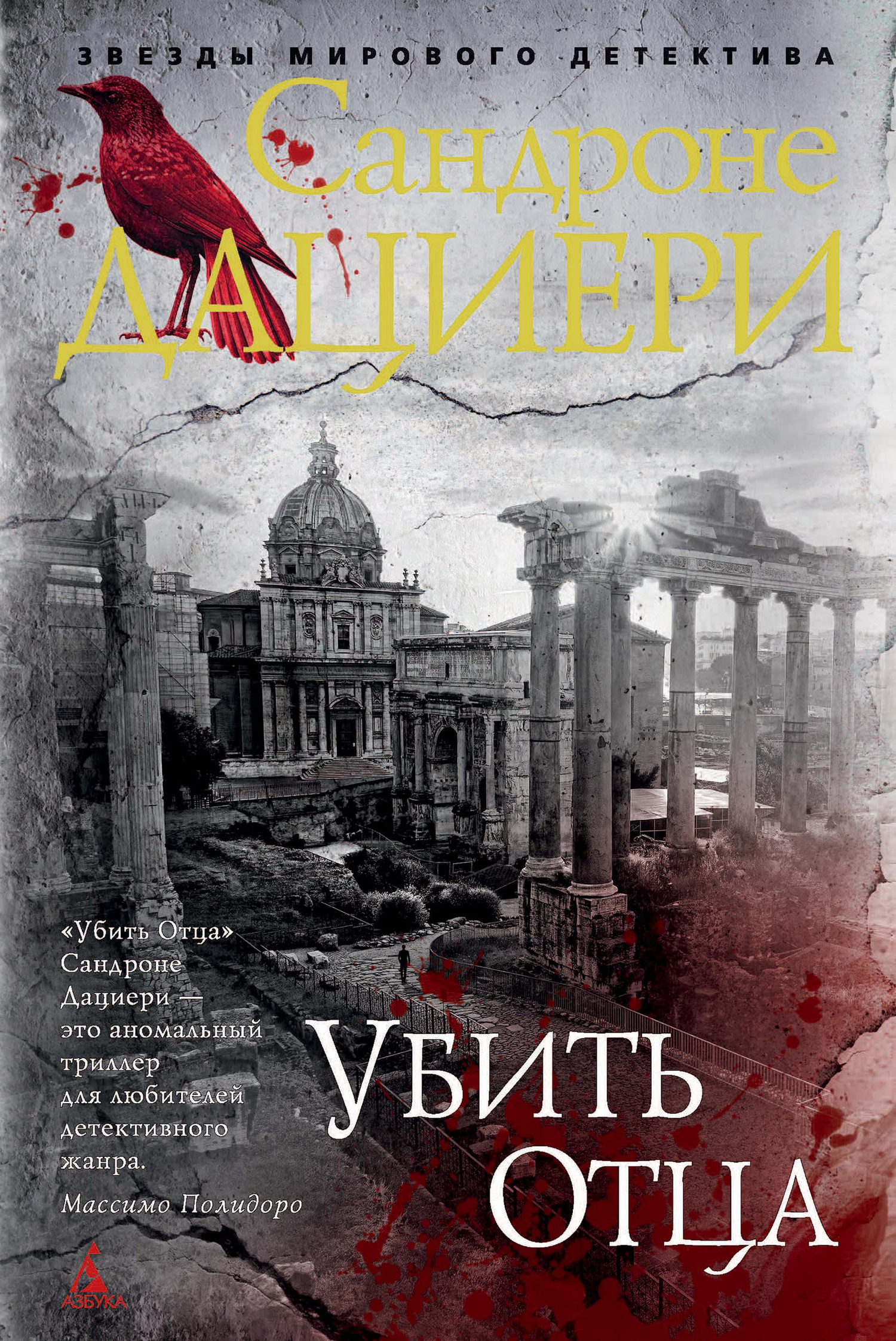 Cover image Cover image