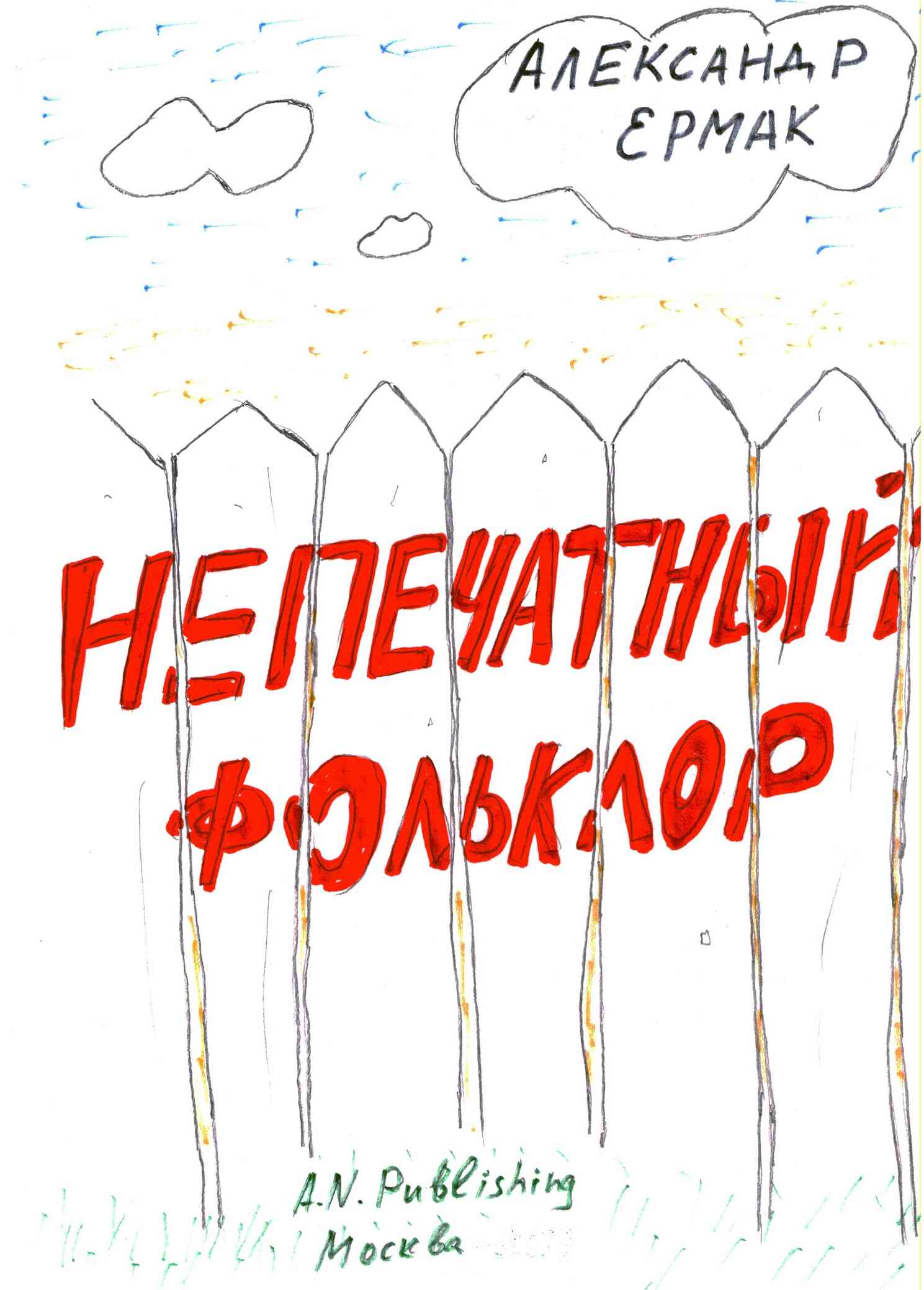 Cover image Cover image