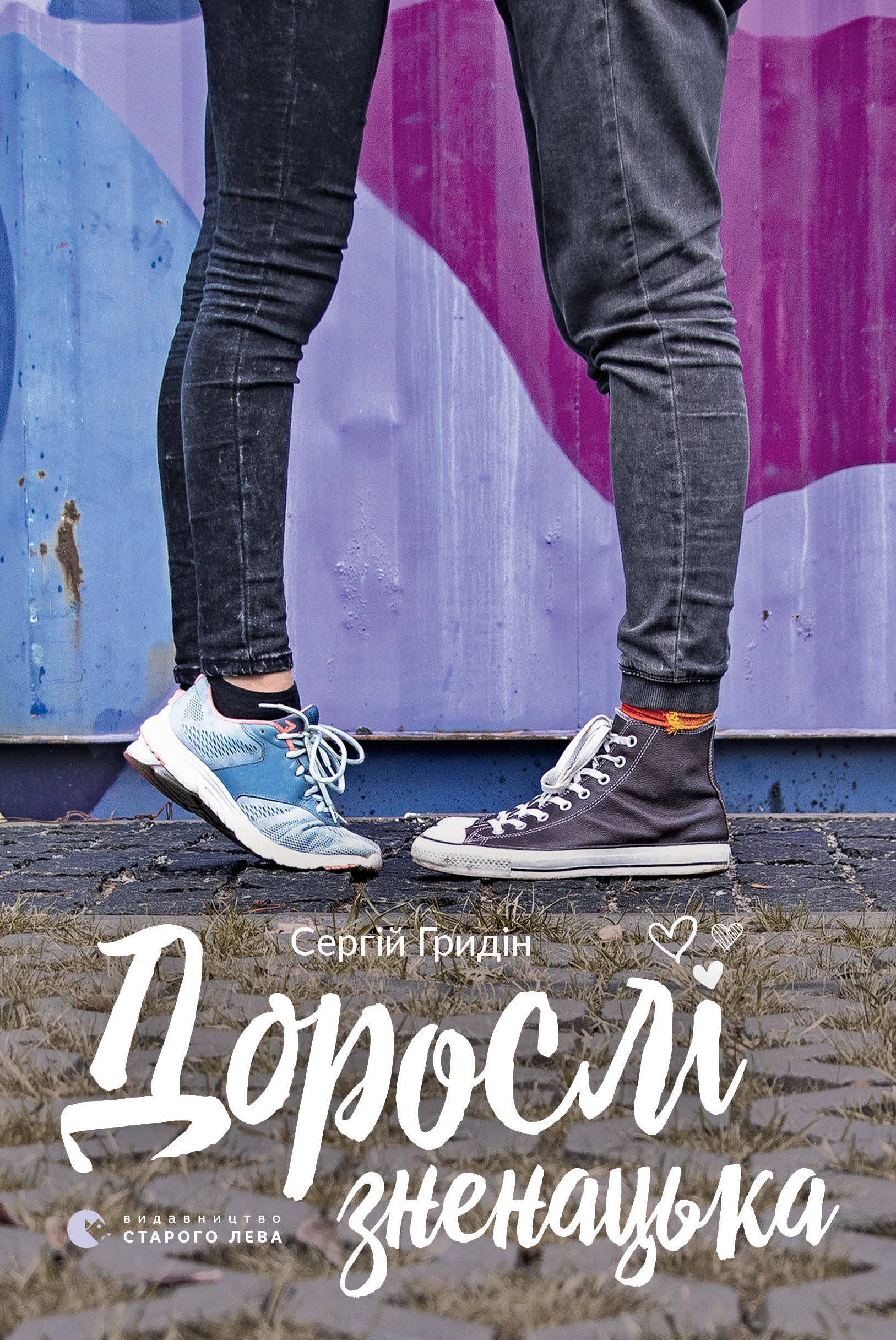Cover image Cover image