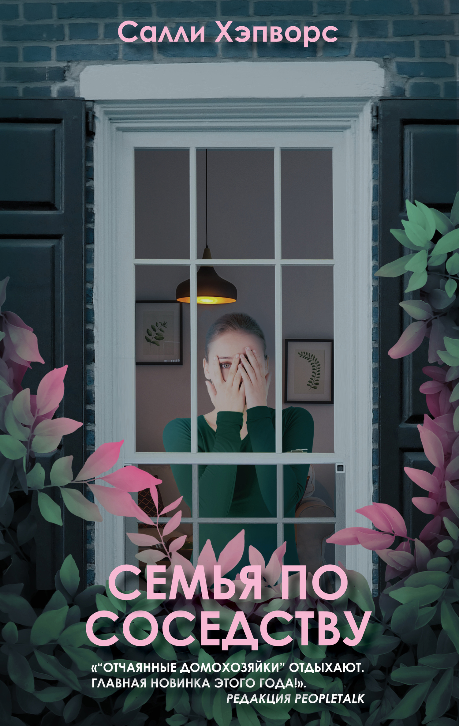 Cover image Cover image