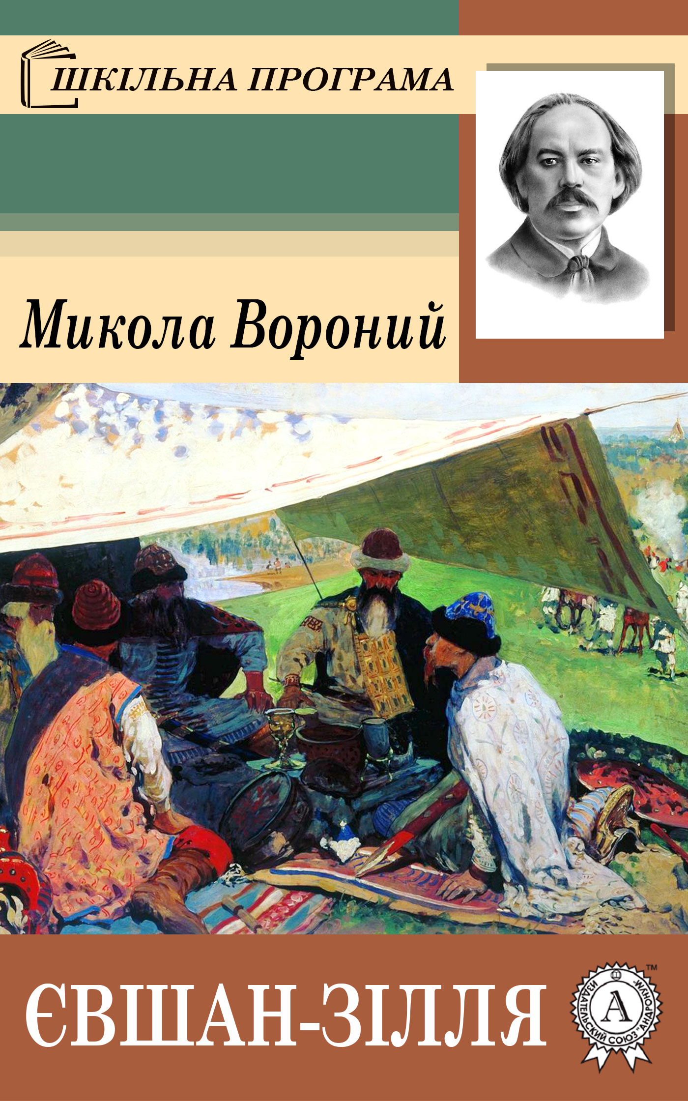 Cover image Cover image