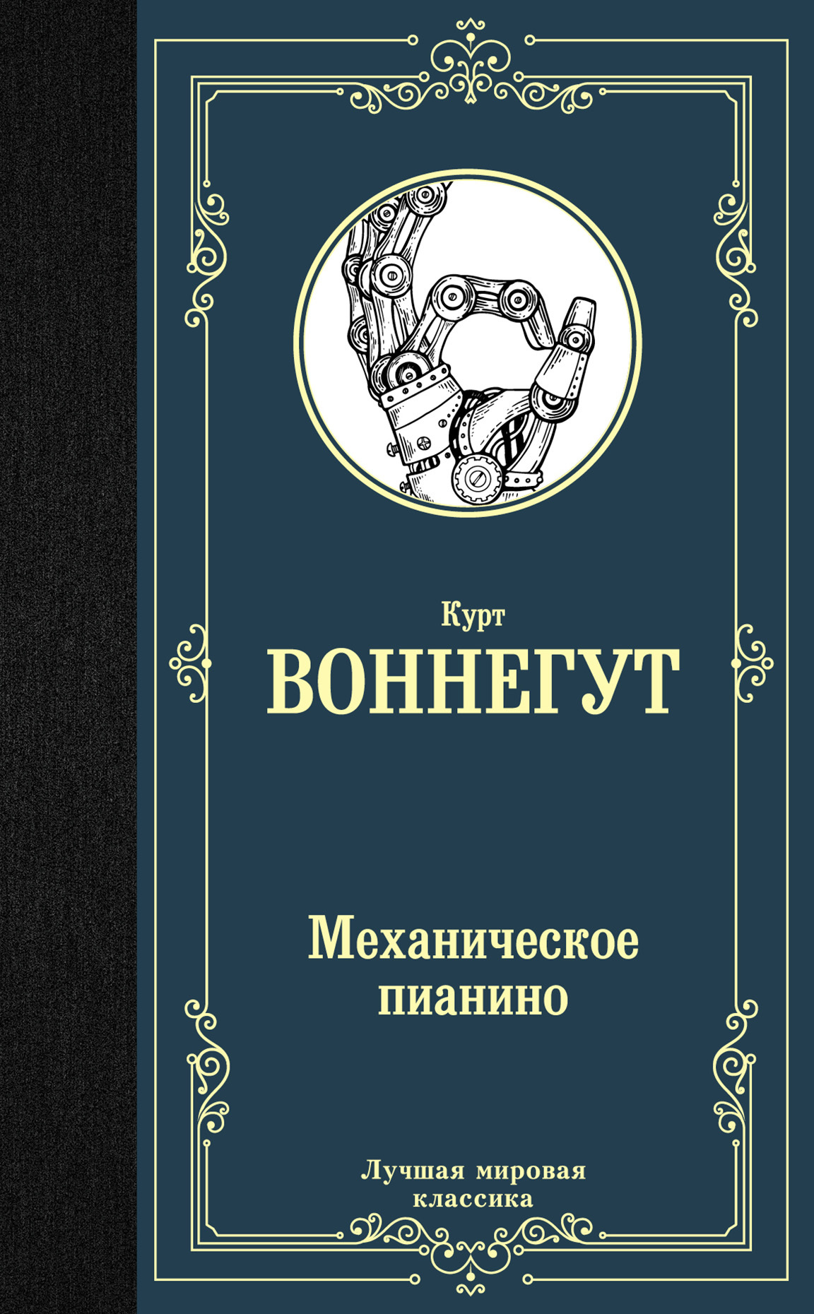Cover image Cover image