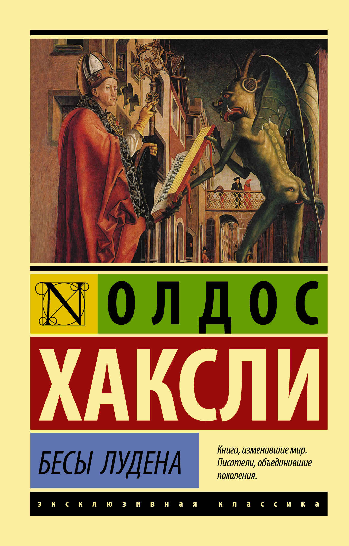 Cover image Cover image