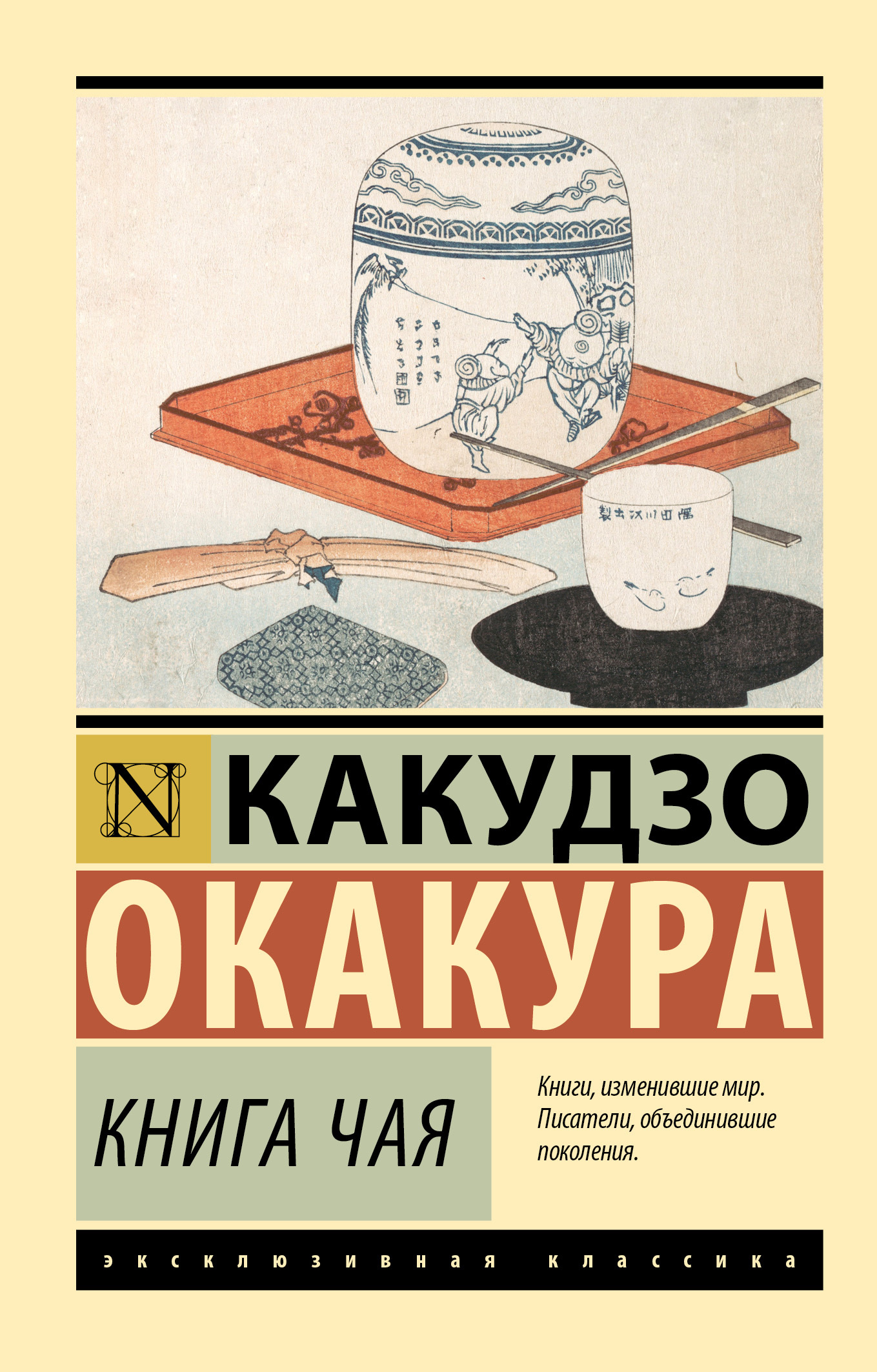 Cover image Cover image