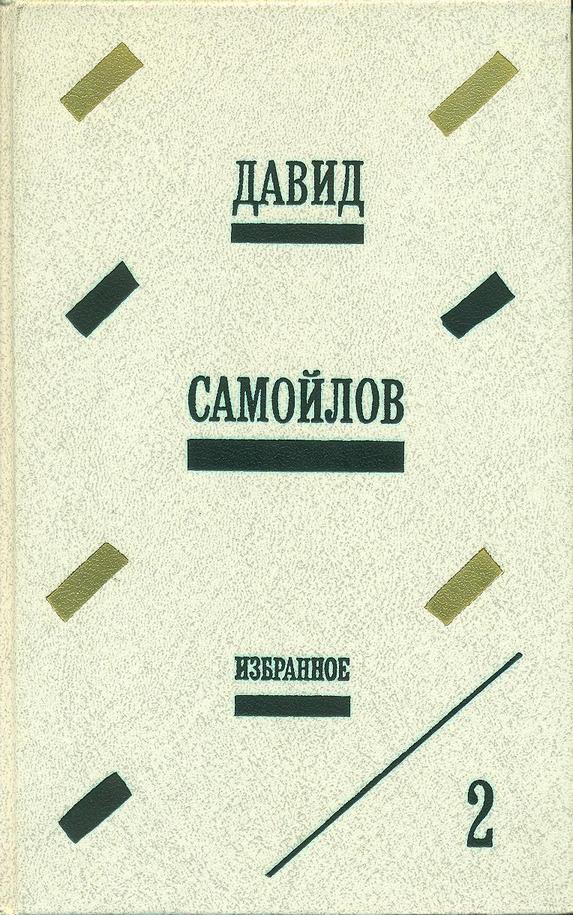 Cover image Cover image