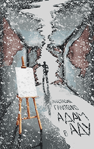 Cover image Cover image