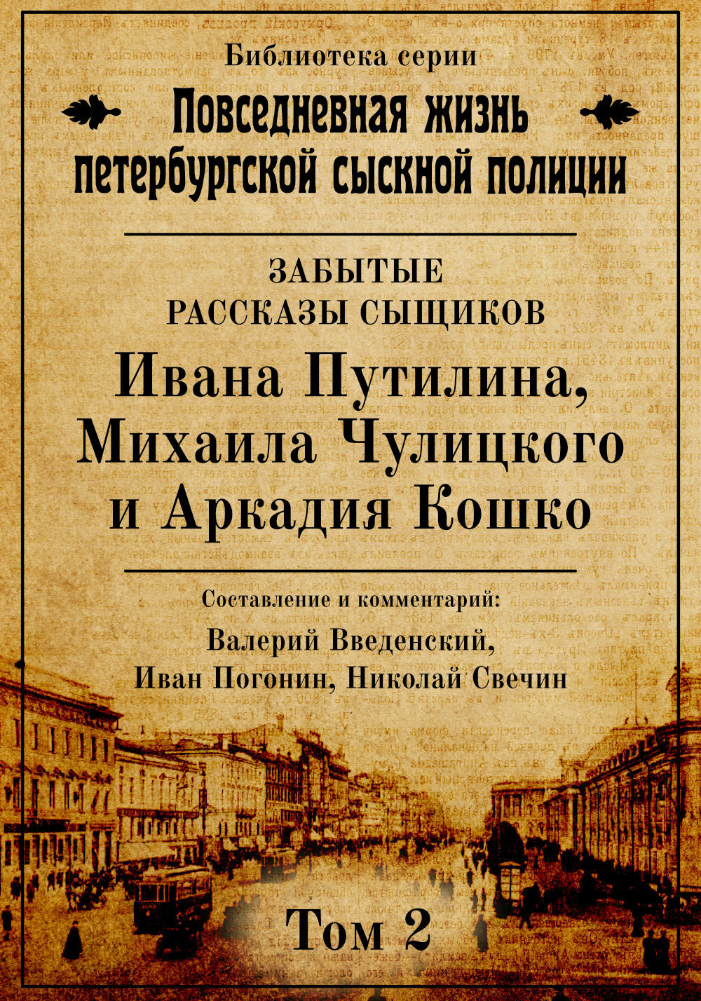 Cover image Cover image