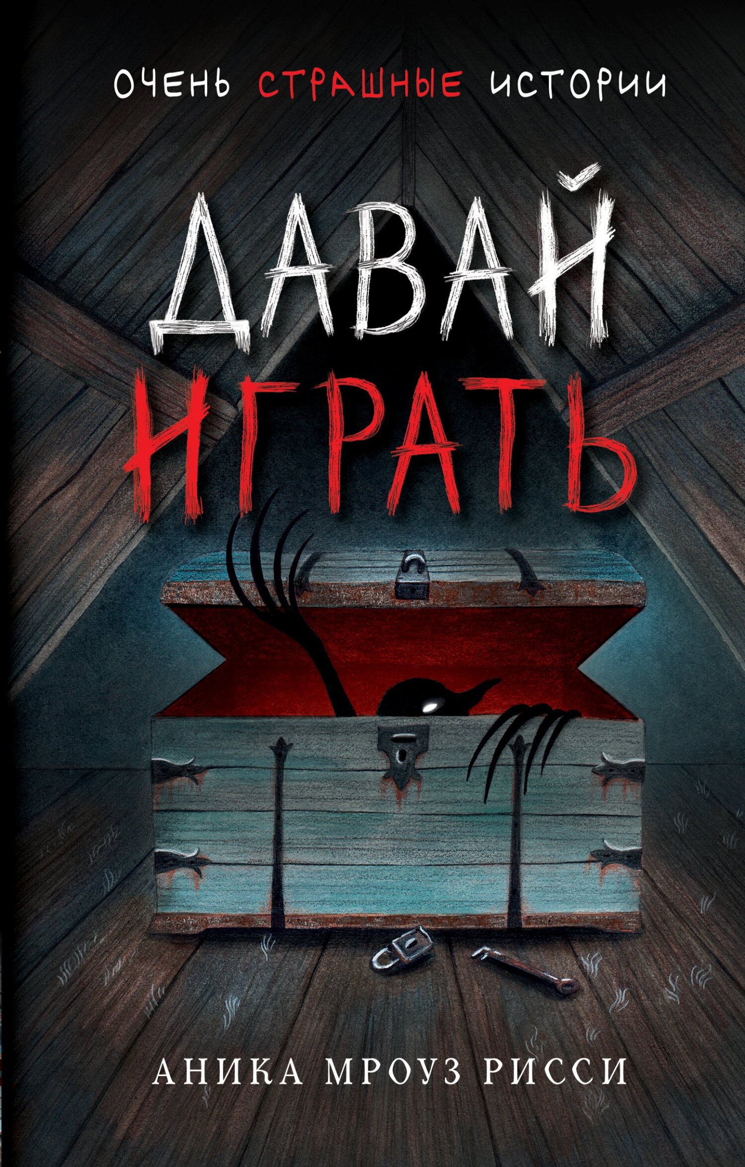 Cover image Cover image