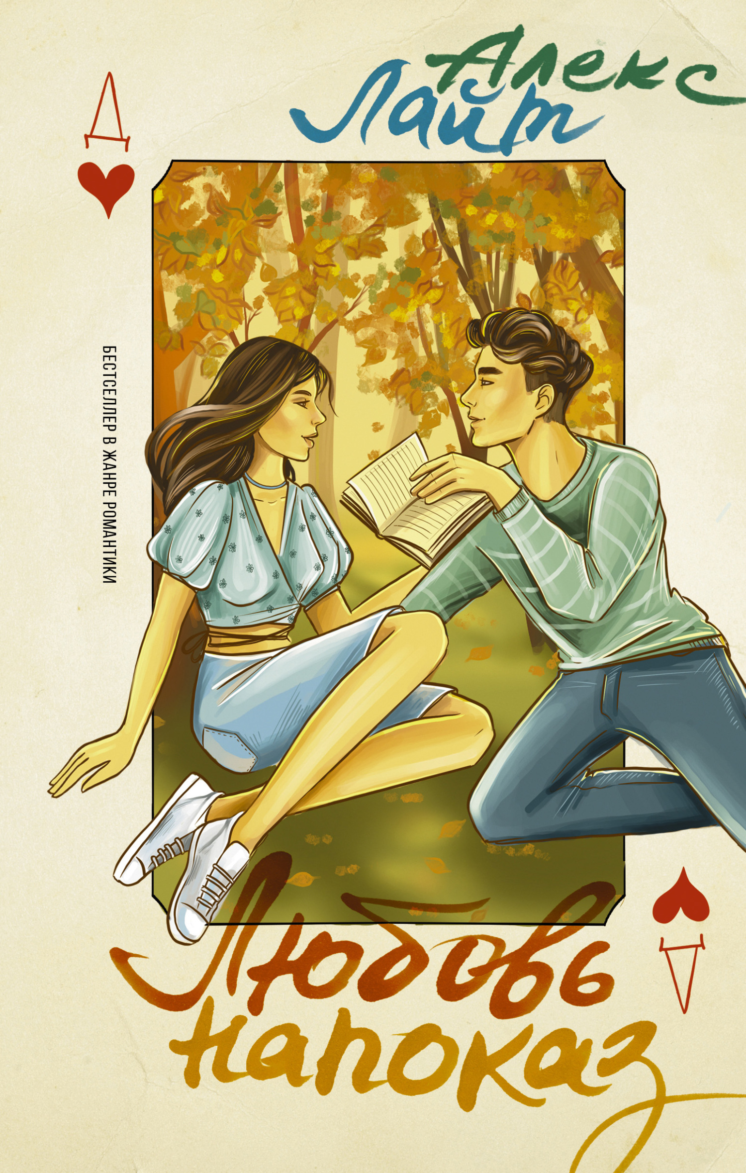 Cover image Cover image