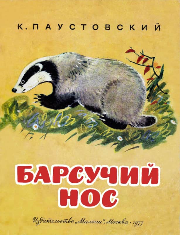 Cover image Cover image