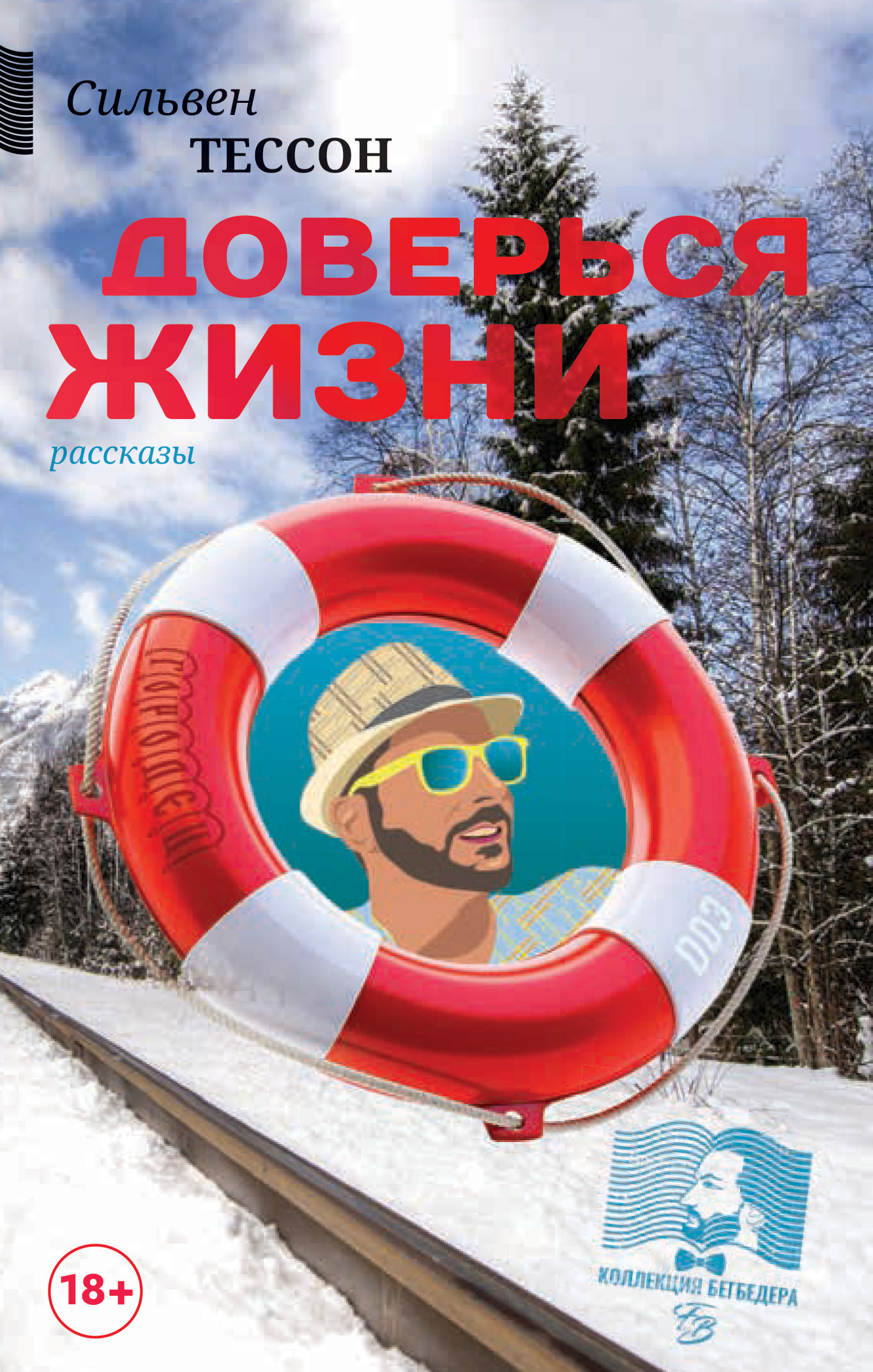 Cover image Cover image