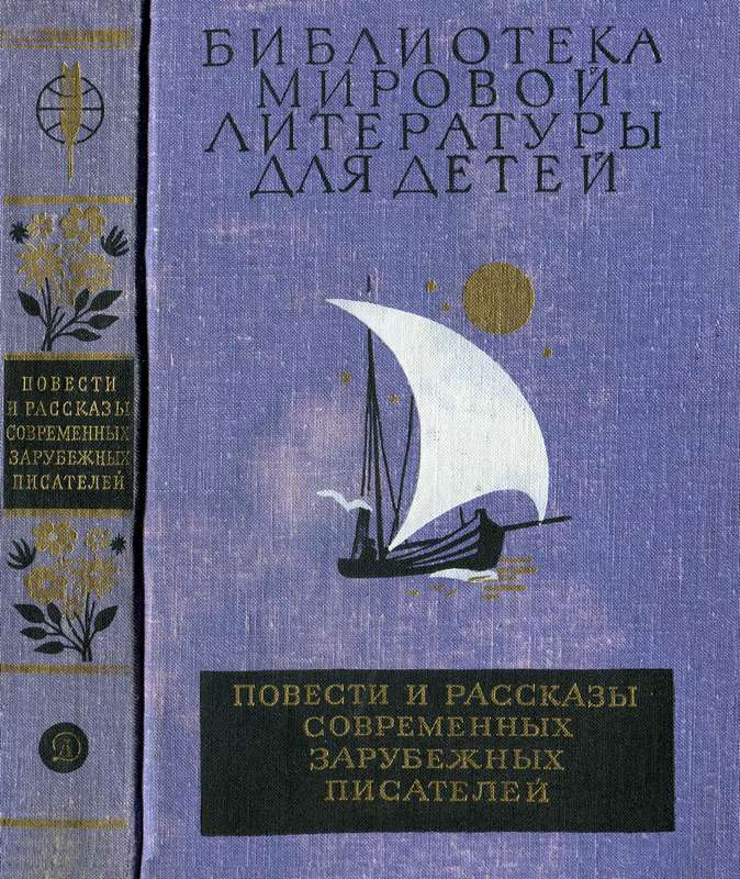 Cover image Cover image
