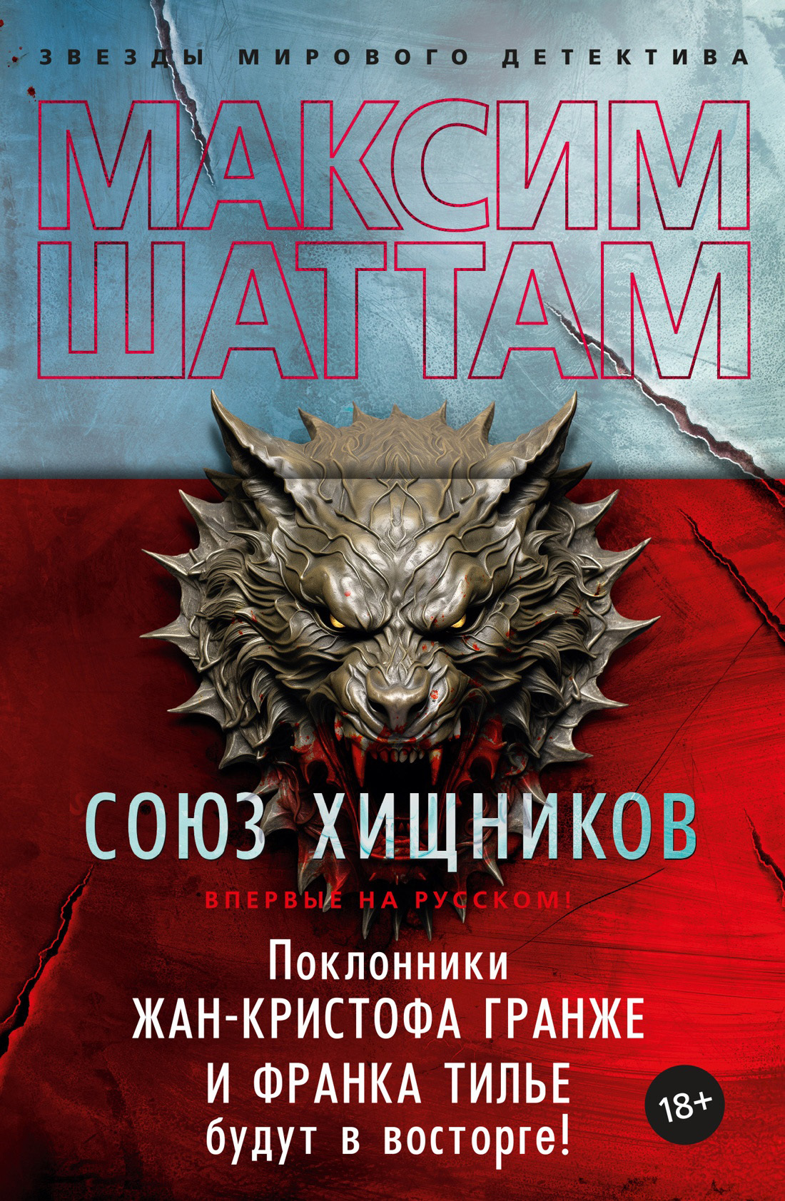 Cover image Cover image