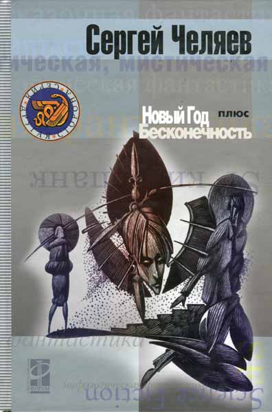 Cover image Cover image