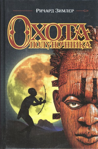 Cover image Cover image