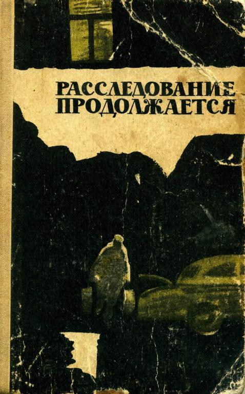 Cover image Cover image