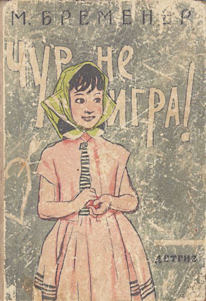Cover image Cover image