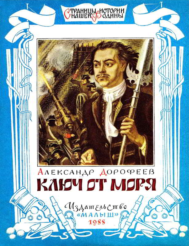 Cover image Cover image
