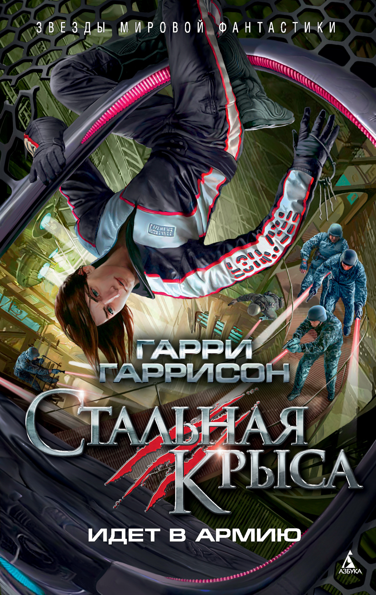 Cover image Cover image