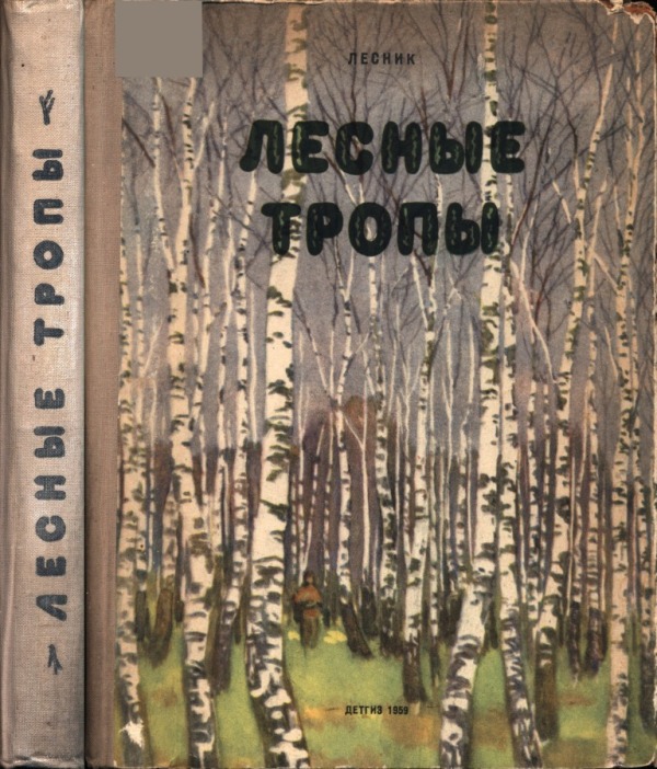 Cover image Cover image