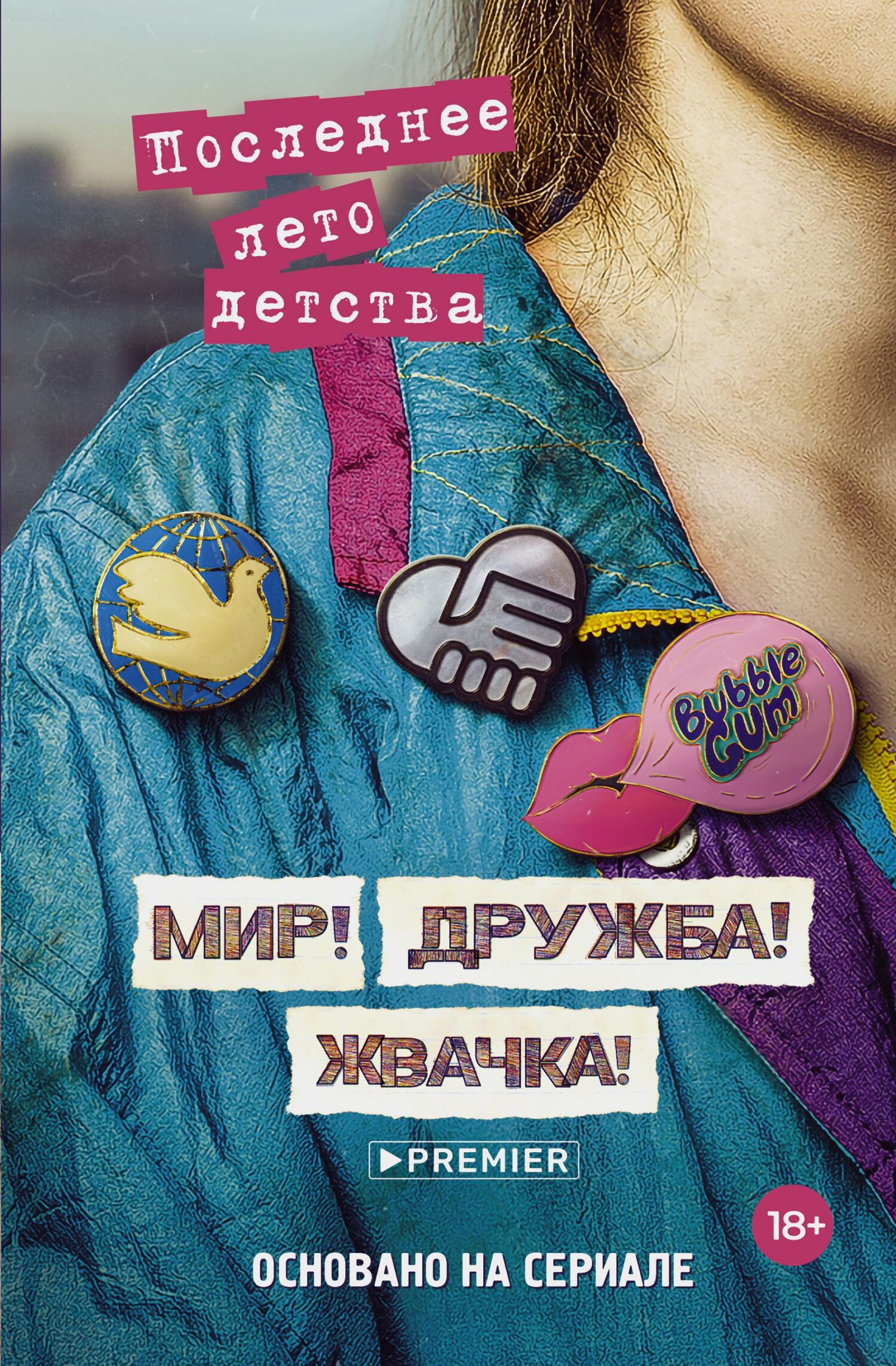 Cover image Cover image