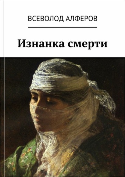 Cover image Cover image