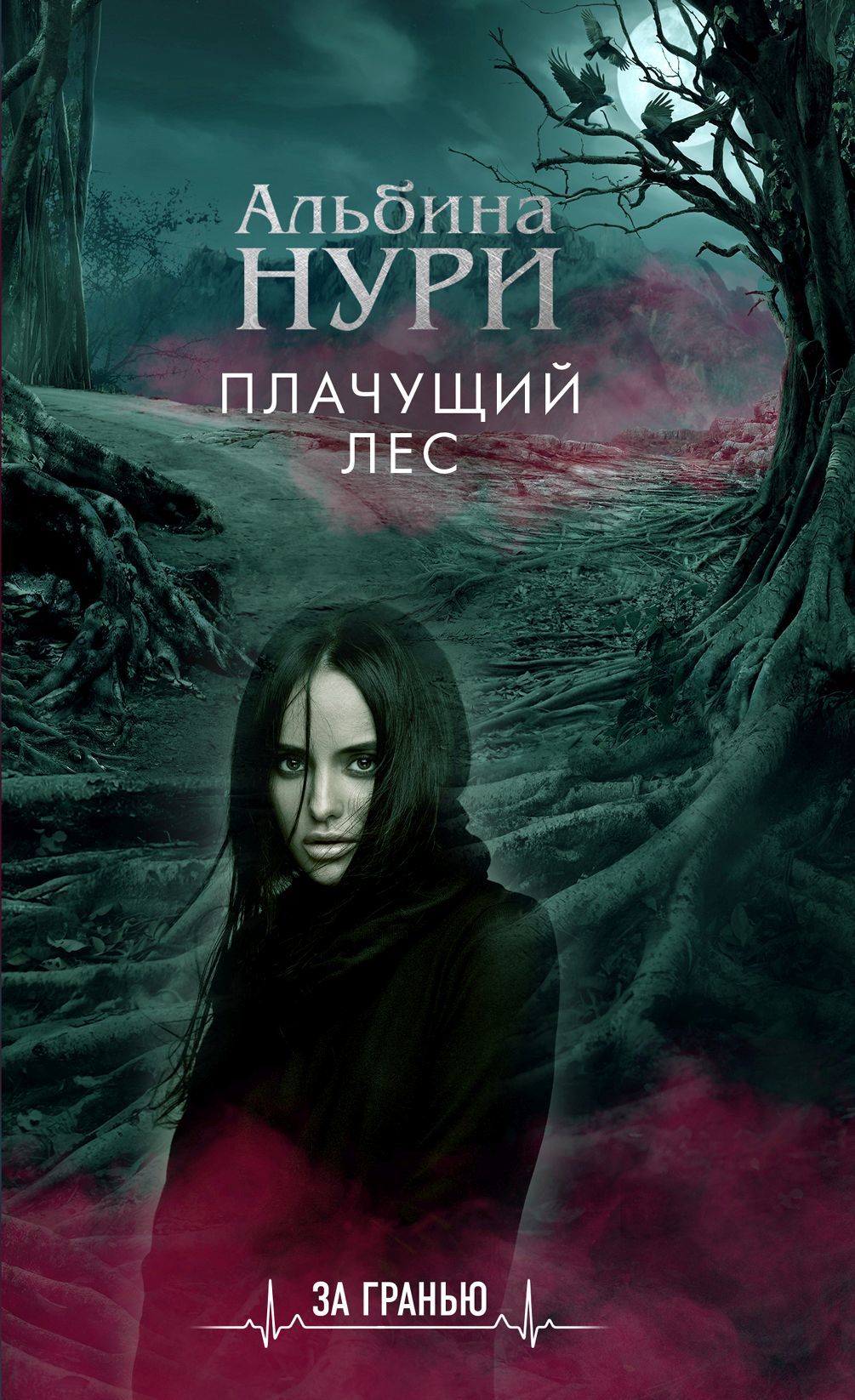 Cover image Cover image