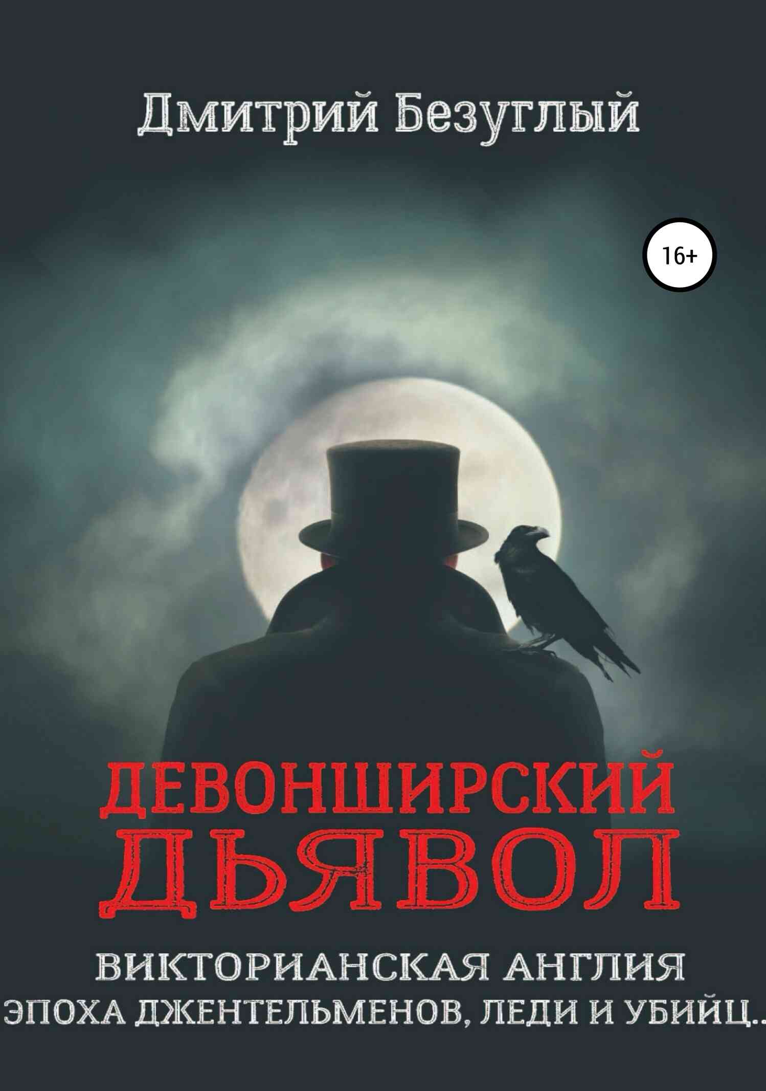 Cover image Cover image