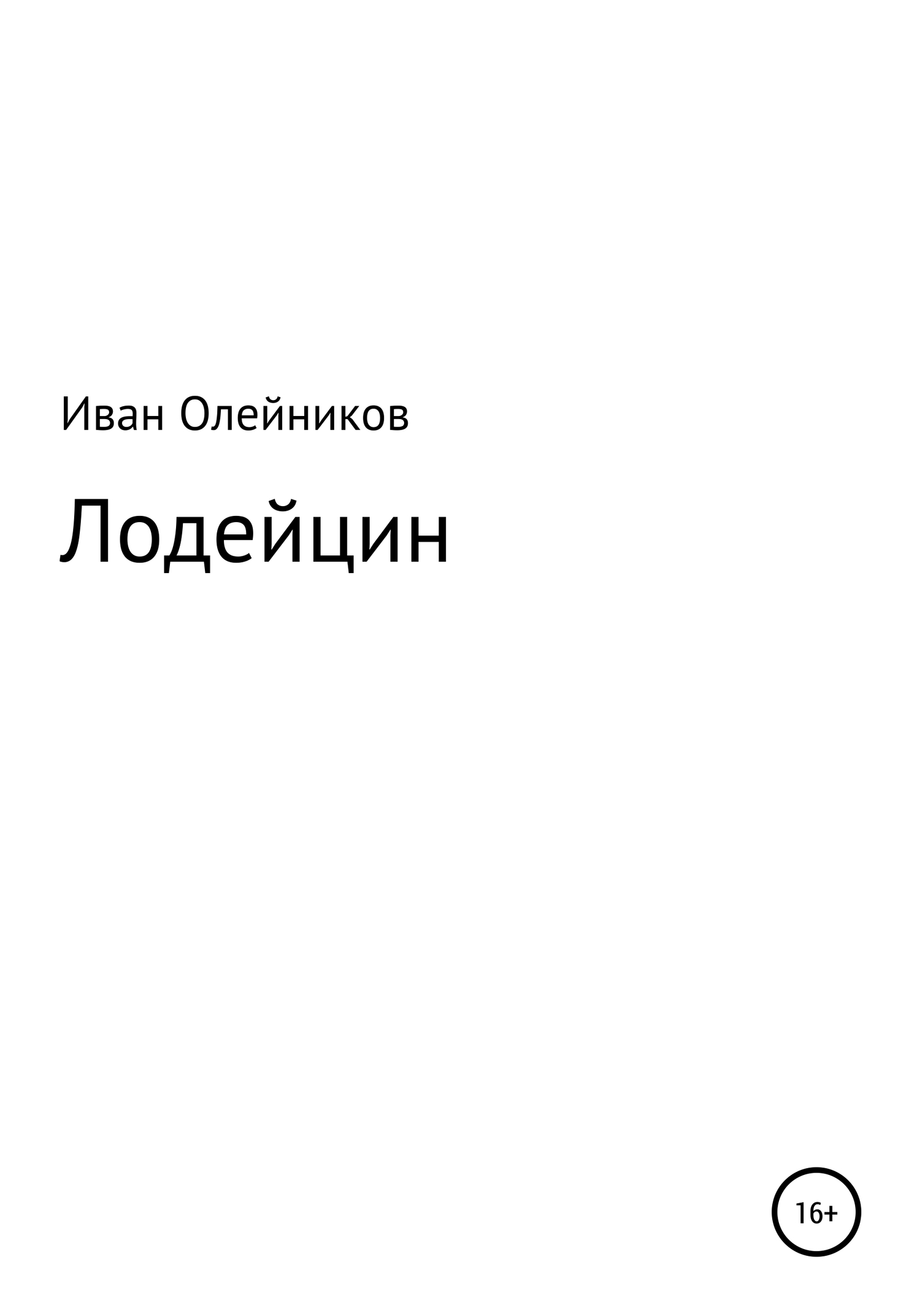 Cover image Cover image
