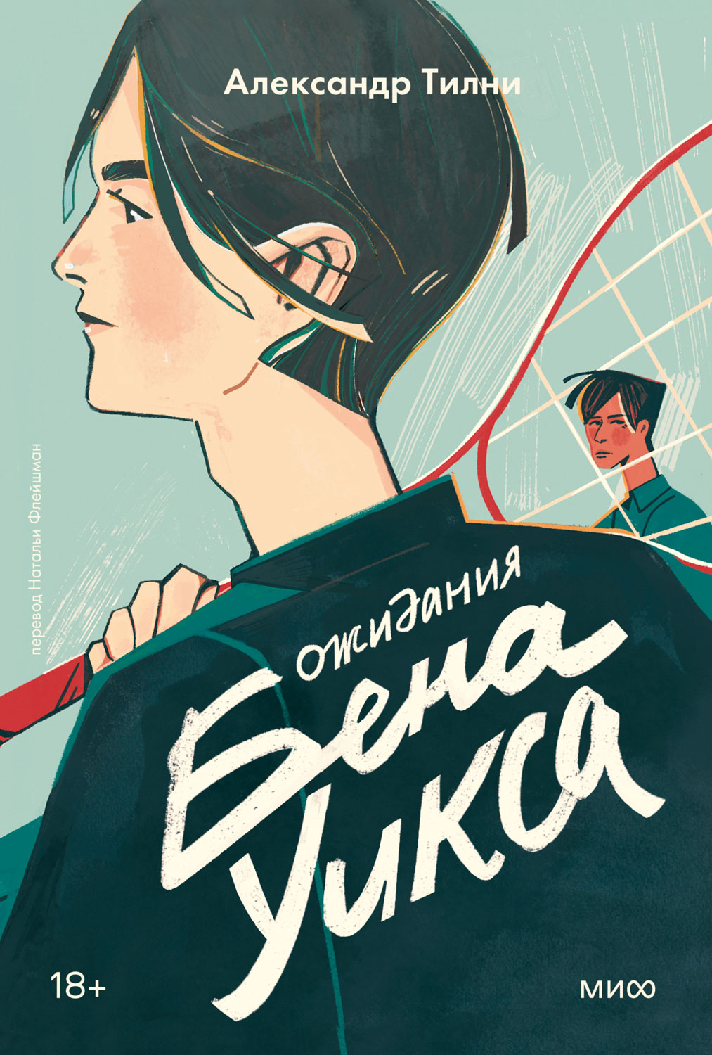 Cover image Cover image