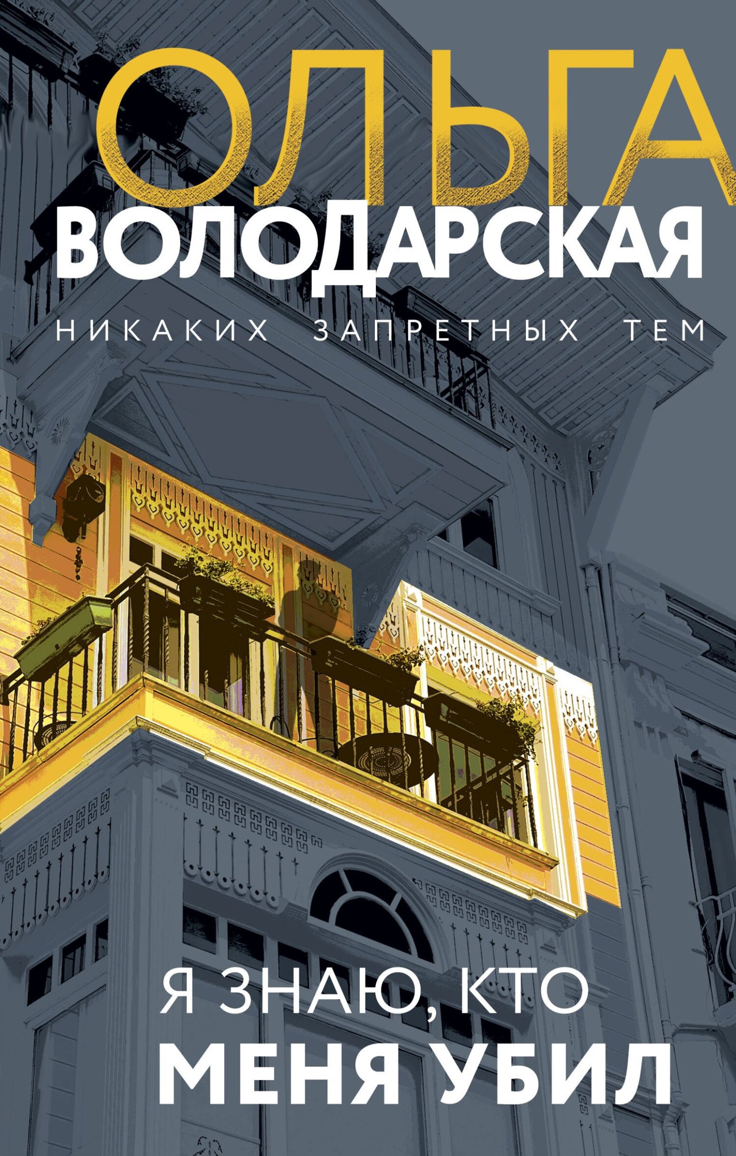 Cover image Cover image