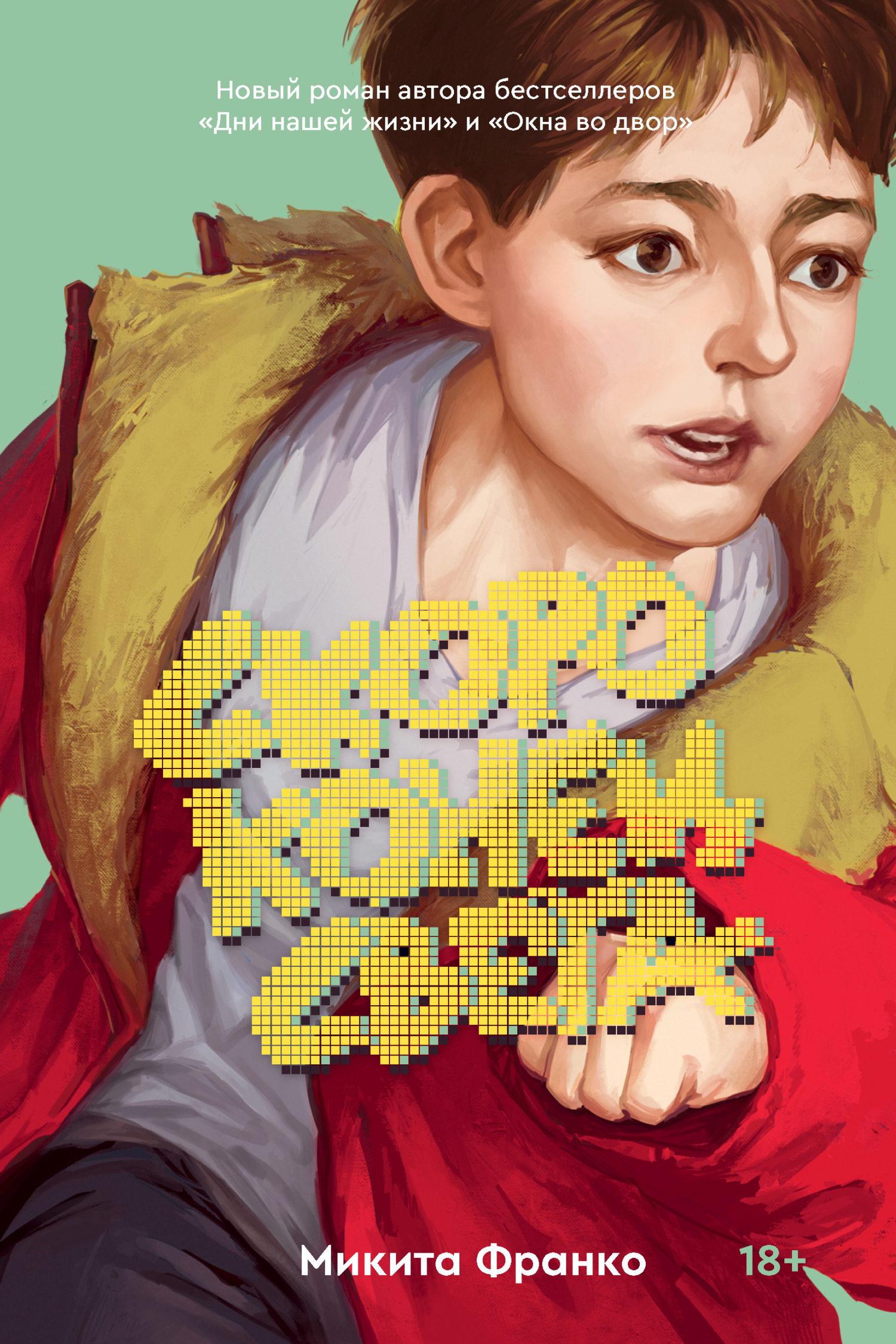 Cover image Cover image