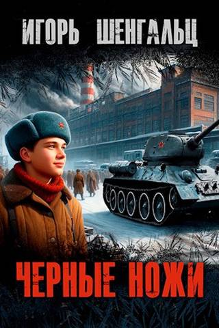 Cover image Cover image