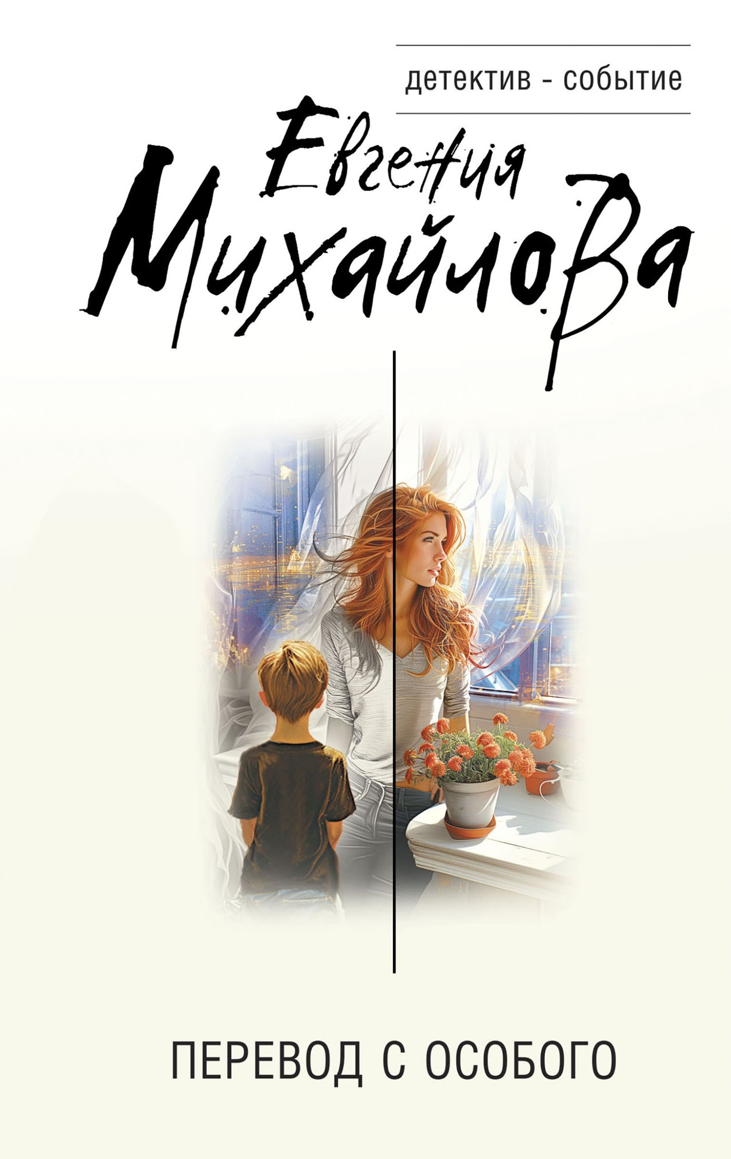 Cover image Cover image