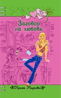 Cover image Cover image